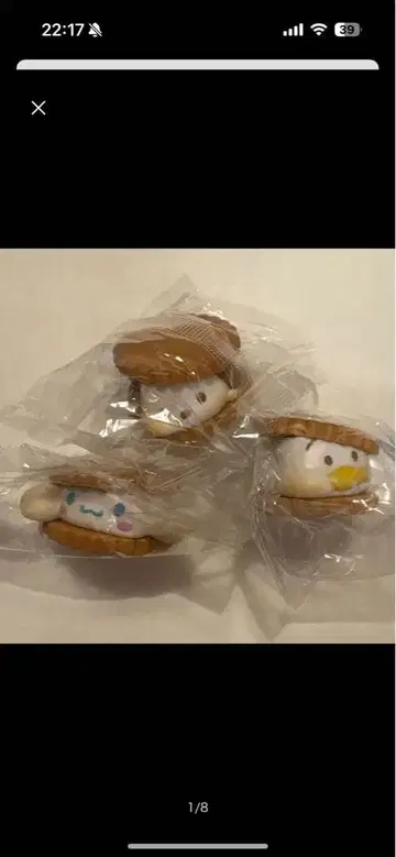 새상품 산리오 캐릭터즈 후뉴토 스모어샌드