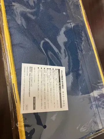 TREASURE BOX 특전 머플러 타월 젤다무쌍 봉인전기