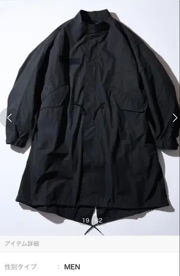 FREAK'S STORE 모즈 코트/코트 & 퀼팅 라이너 세트