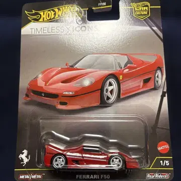 Hot Wheels Ferrari F50 Timeless Icons