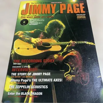 천재 기타리스트 지미 페이지 완전판 DVD 미개봉