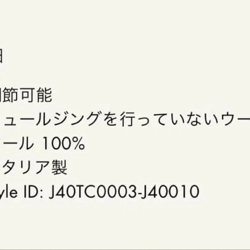 11번째 상품 이미지