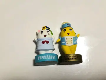 후낫시, 후냐시 피규어 세트