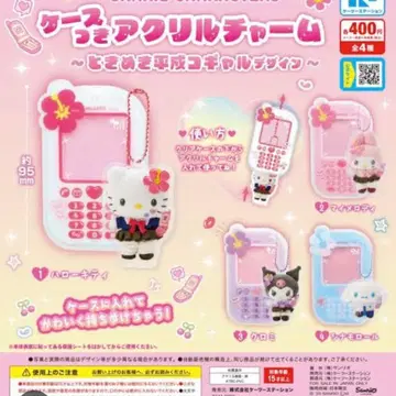 헬로키티 마이멜로디 시나모롤 3개 세트 케이스 포함 아크릴 참