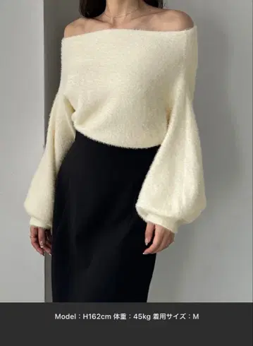 Louere 오프숄더 샤기 니트 아이보리 L