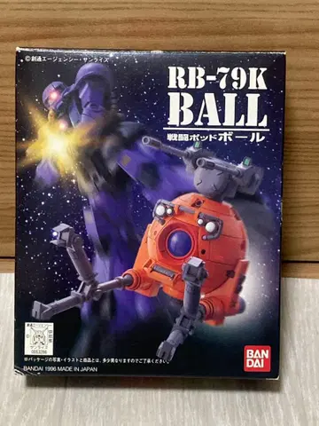 반다이 LM 전투 포드 볼 (건담 프라모델)