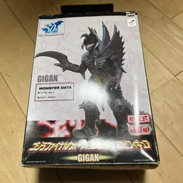 고질라 파이널 워즈 소프트 비닐 피규어 가이강