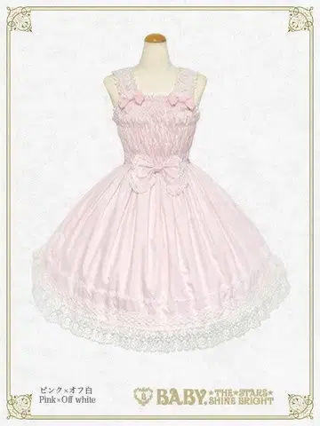 BABY 셔링 프린세스 JSK 핑크