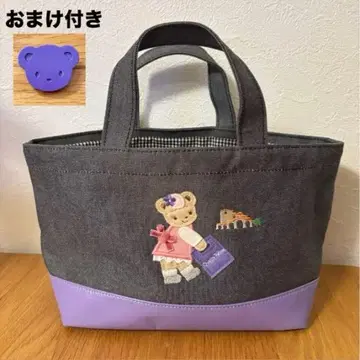 familiar 캐틀레브 / 마찌 포함 복조리 백