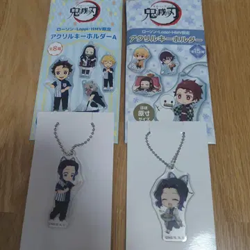 귀멸의 칼날 로손 Loppi HMV 한정판 아크릴 키링 코쵸우 시노부