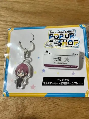 앙스타 사에구사 이바라 역무원풍