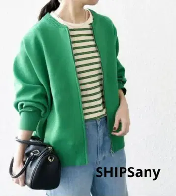 [ 새상품급 ] SHIPSany 웹 한정판 그린 집업 가디건