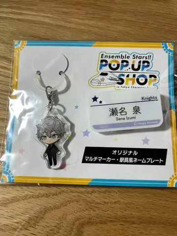 앙스타 세나 이즈미 역무원풍