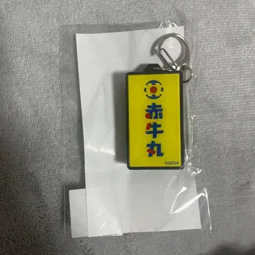 용과 같이 YAKUZA 카무로쵸 간판 키링 아카오기마루