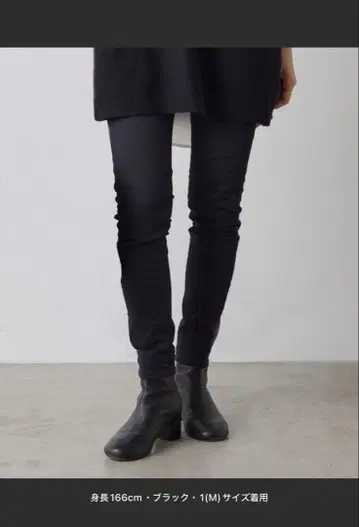 비어즐리 BEARDSLEY <FRIPIER ) 코튼 레깅스