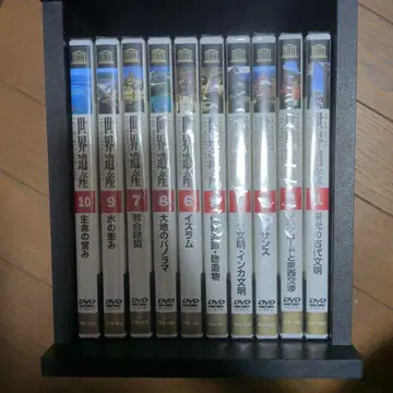 세계유산 DVD 세트 전 12권