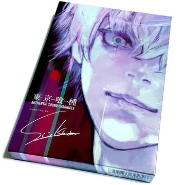 [ 도쿄 구울 ] AUTHENTIC SOUND CHRONICLE -