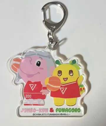 점보 군 후나고로 콜라보 아크릴 키링