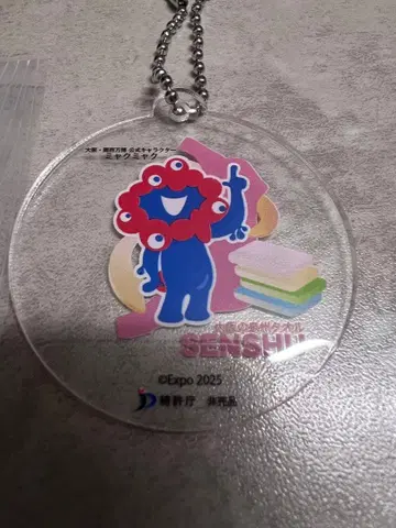 미야쿠미야쿠 아크릴 키링