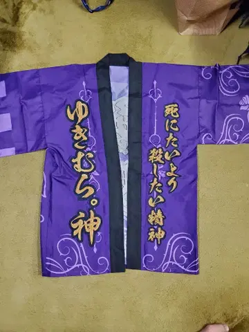 유키무라. 전주 T셔츠 하피