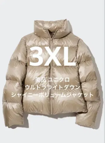 새상품급 유니클로 울트라 라이트 다운 샤이닝 볼륨 자켓 사이즈 3XL