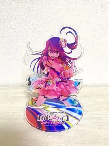 (크리스마스 한정판) [최애의 아이] 아이 세트