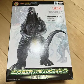 고질라 리얼 소프트 비닐 피규어