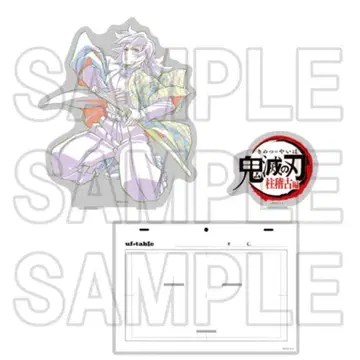 귀멸의 칼날 전집중전 토미오카 기유 빅 아크릴 스탠드