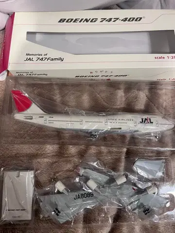 JAL 보잉 747-400 1/200 비행기 모형