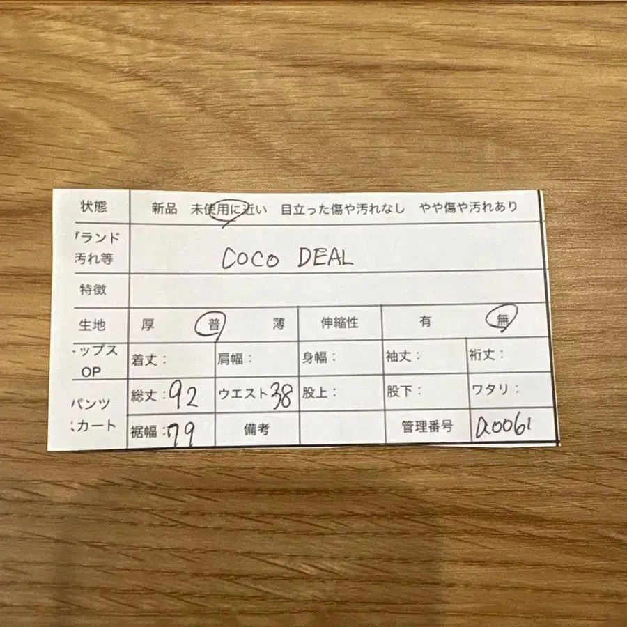 9번째 상품 이미지