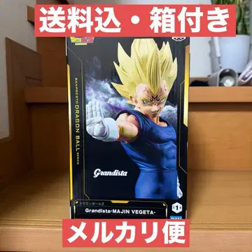 드래곤볼 Grandista 마인 베지터 피규어
