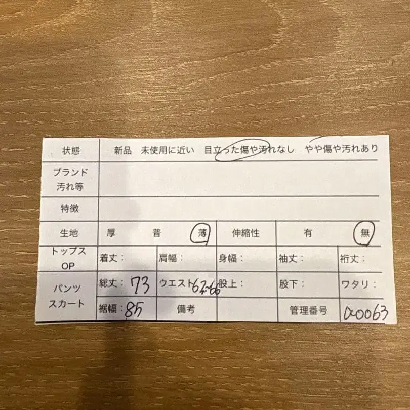 7번째 상품 이미지