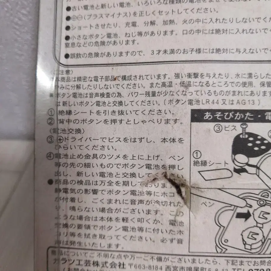 12번째 상품 이미지