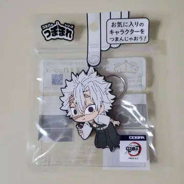 귀멸의 칼날 시나즈가와 사네미 츳마마레 오하기Ver. 키링