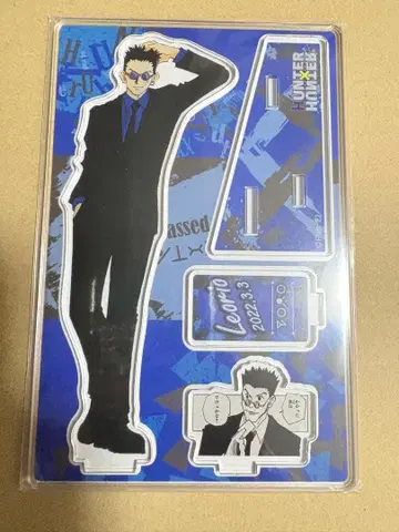 레오리오 아크릴 스탠드 미개봉