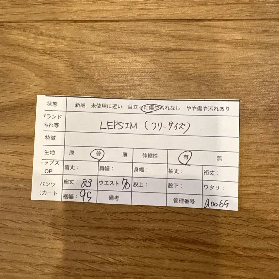 8번째 상품 이미지