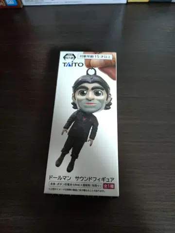 TAITO 돌맨 사운드 피규어 약 11 cm