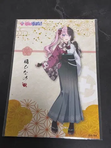 타치바나 히나노 부이 스포츠! 2024년 신년 엽서