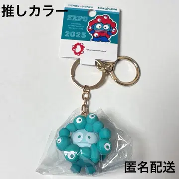 만박 산리오 미야쿠미야쿠 최애 컬러 키링 한교동