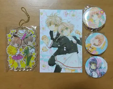 카드캡터 사쿠라 오리지널 굿즈 3종