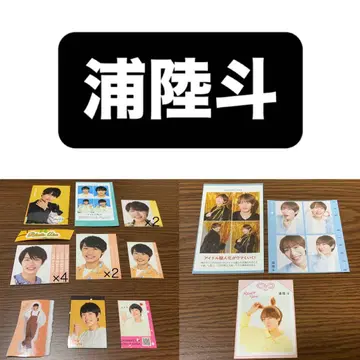 우라리토 모음집