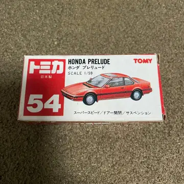 No.54 혼다 프렐류드 일본제 절판 1대