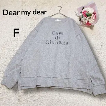 [ Dear my dear ] 새상품 쭈리 로고 맨투맨 풀오버 그레이 L