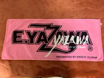 야자와 에이요시 페이스 타월