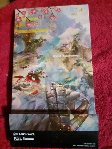 룬 팩토리 용의 나라 오리지널 사운드 북