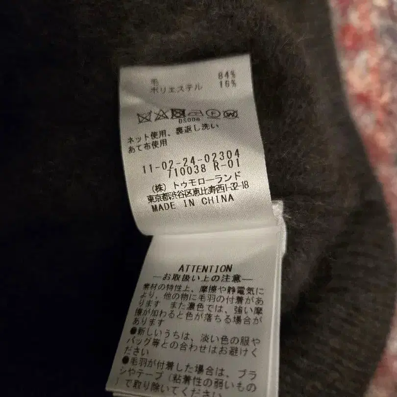 5번째 상품 이미지