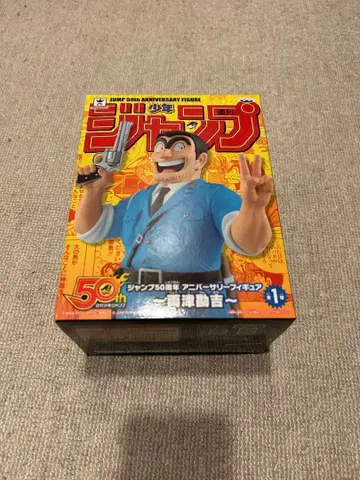 점프 50주년 기념 료츠 칸키치 피규어