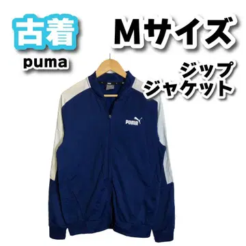 구제 의류 PUMA 퀼팅 지퍼 자켓 빈티지풍