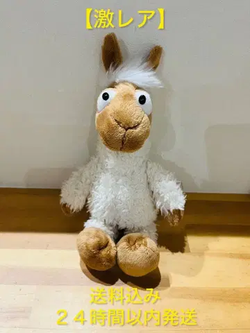 [ 초레어 ] 니키 라마 알파카 봉제 인형 nici 배송비 포함