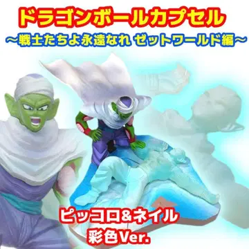 드래곤볼 캡슐 피콜로&네일 채색Ver. [미니북 포함]